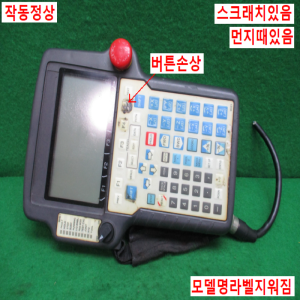 북63768/화낙티칭팬던트/A05B-2301-C301