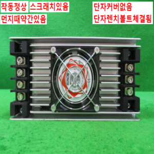 북63802/지능형서보변압기 노이즈필터/SANOIST-C5-200-R