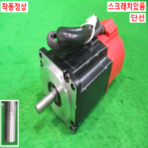북63824/화낙서보모터/A06B-0113-B078/0.2KW/화낙