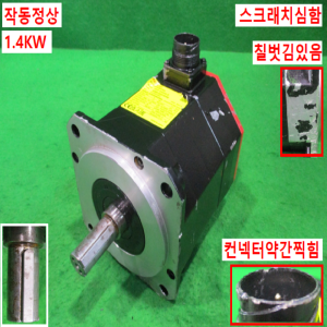 북63825/화낙서보모터/A06B-2223-B200/A860-2050-T321/화낙