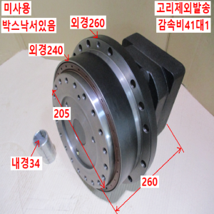 북63861/미사용감속기/RDS-160E-041/감속비41대1/Nabtesco
