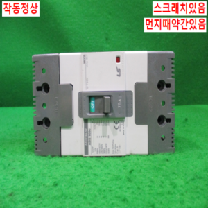 북63910/배선용차단기/ABS103C/75A/LS
