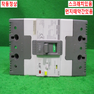 북63915/누전차단기/EBS103C/75A/LS