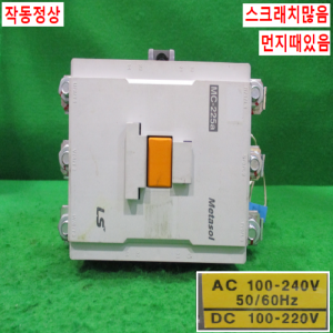 북63945/마그네트/MC-225a/LS
