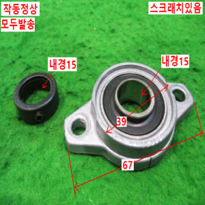 북64102/볼베어링/모두발송/FL002/U002/ER002