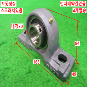 북64104/볼베어링 유니트베어링/P206/UC206/4개발송/TYB