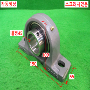 북64110/볼베어링 유니트베어링/P209/UC209/TYB
