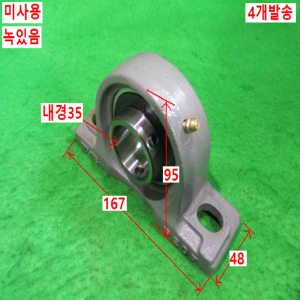 북64112/미사용볼베어링/P207/UC207/4개발송/TYB
