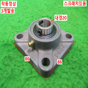 북64118/베어링/F204/UC204/3개발송/TYB