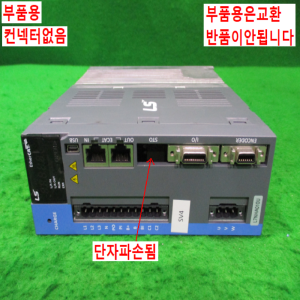 북64173/부품용서보드라이브/L7NHA010U/1KW/LS