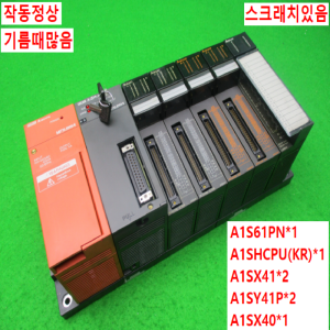 11541/PLC세트/A1S61PN/A1SHCPU/A1SY41P/A1SX40/미츠비시