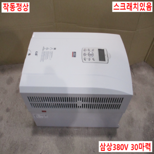 북64262/인버터/SV0220iS7-4NO/삼상 380V 30마력