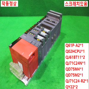 북64328/PLC세트/Q61P/Q02HCPU/QJ61BT11N/QJ71C24N/QD75M4/QD75M2/QJ71C24N-R2/QY22/미츠비시