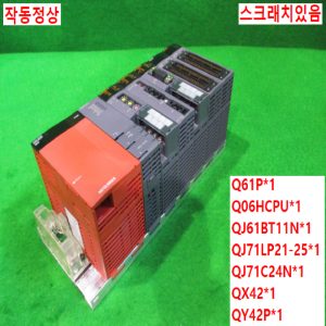 북64331/PLC세트/Q61P/Q06HCPU/QJ61BT11N/QJ71LP21-25/QJ71C24N/QX42/QY42P/미츠비시