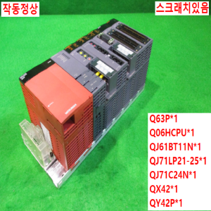 북64333/PLC세트/Q63P/Q06HCPU/QJ61BT11N/QJ71LP21-25/QJ71C24N/QX42/QY42P/미츠비시