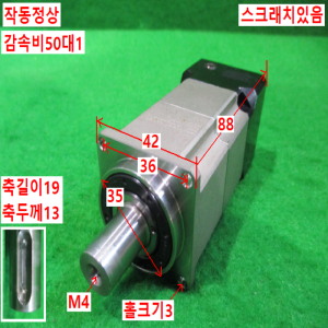 북64522/감속기/AB/F042-S2-P1/감속비50대1/APEX