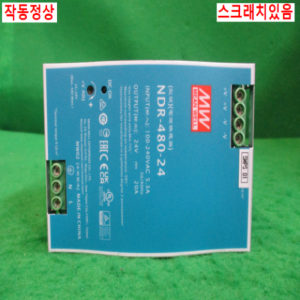 북64526/파워서플라이/NDR-480-24/MEAN WELL