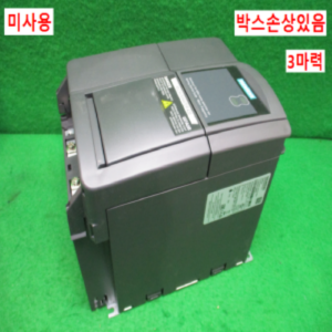 북65024/미사용인버터/6SE6420-2UD22-2BA1/삼상 380V 3마력/지멘스