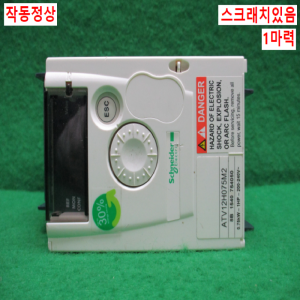 북65086/인버터/ATV12H075M2/단상 220V/1마력/슈나이더