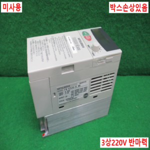 북65101/미사용인버터/FR-E520-0.4K/삼상 220V 반마력/미쓰비시