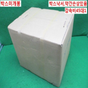 북70042/미사용서보모터감속기/AE120-045/감속비45대1/APEX