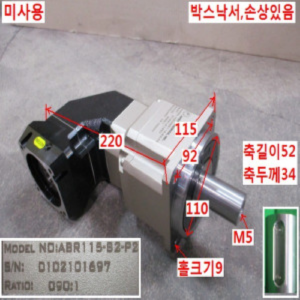 북70049/미사용서보모터감속기/ABR115-090-S2-P2/감속비90대1/APEX