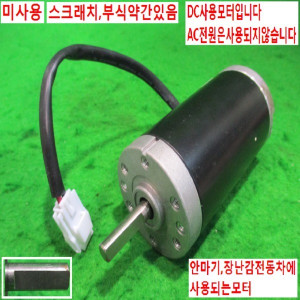북70120/미사용DC110V직류전원모터/54ZYT110-24G/IRS