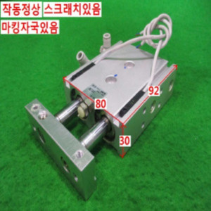 북70157/공압실린더/CXSM25-20/SMC