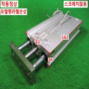 북70159/공압실린더/MGPL20-125Z/SMC