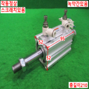 북70165/공압실린더/ADQ2A40-45DM-XC8-W8H/TPC