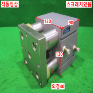 북70190/4주식공압실린더/PQG40-40/PROTEC