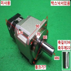 북70202/미사용서보감속기/KSB-90-100-P0/감속비100대1/ATG