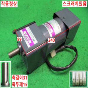 북70349/단상속도조절감속기어모터/S9KC5BH/S9I90GBH-V12/SPG
