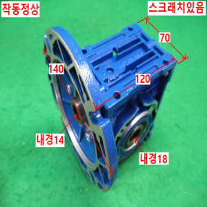북70378/윙감속기/NMRV040/감속비15대1
