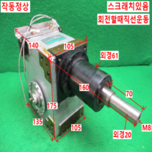 북70384/3분할실린더감속기/PPOX063-090015STSL-X011861