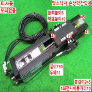 북70414/미사용액츄에이터/RS-045N-Z10SS.ST.50