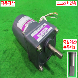 북70434/단상감속기어모터/S6DA7.5B/S6I06GB/SPG