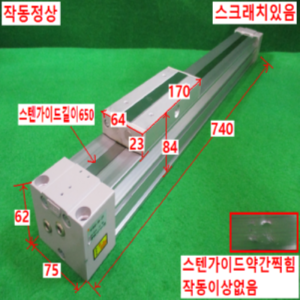북70550/공압로드레스실린더/MY1B40-400-Z73/SMC