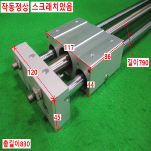 북70553/공압로드레스실린더/CY1L20H-700B-F79/SMC