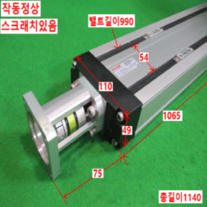 북70554/액츄에이터/CKK15-110990mmOF01-01-01