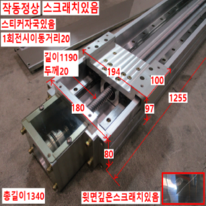 북70556/액츄에이터/모델명라벨없음
