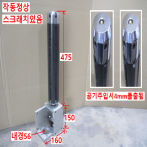 북70659/랩 테이프 회전축동태/세한