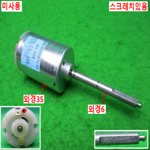 11889/DC24V미사용모터/DGO-3524DK-10-21/SPG