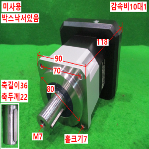 북70956/미사용서보감속기/PGX90-H-10/감속비10대1/ATG