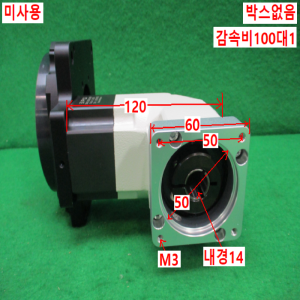 북71016/미사용서보모터감속기/SHA130SV100/감속비 100대1/SPG