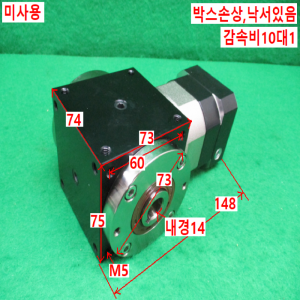 북71017/미사용2축서보모터감속기/KST75-R620B-10-P1/감속비10대1/ATG