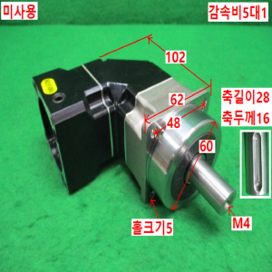 북71030/미사용서보모터감속기/AFR060-005-S2-P2/감속비5대1/APEX