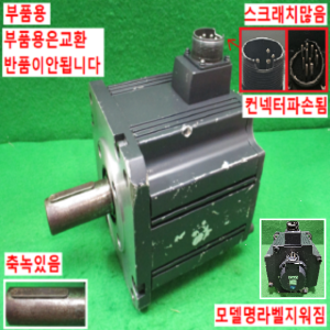 북71061/부품용서보모터/HC-SFS502/5KW/미쓰비시