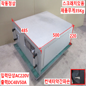 북71083/충전기/IGBT/FINETECH