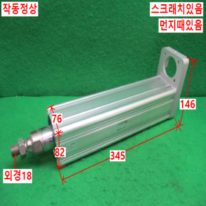 북71086/전동실린더/LEY63NZC-200MD/SMC